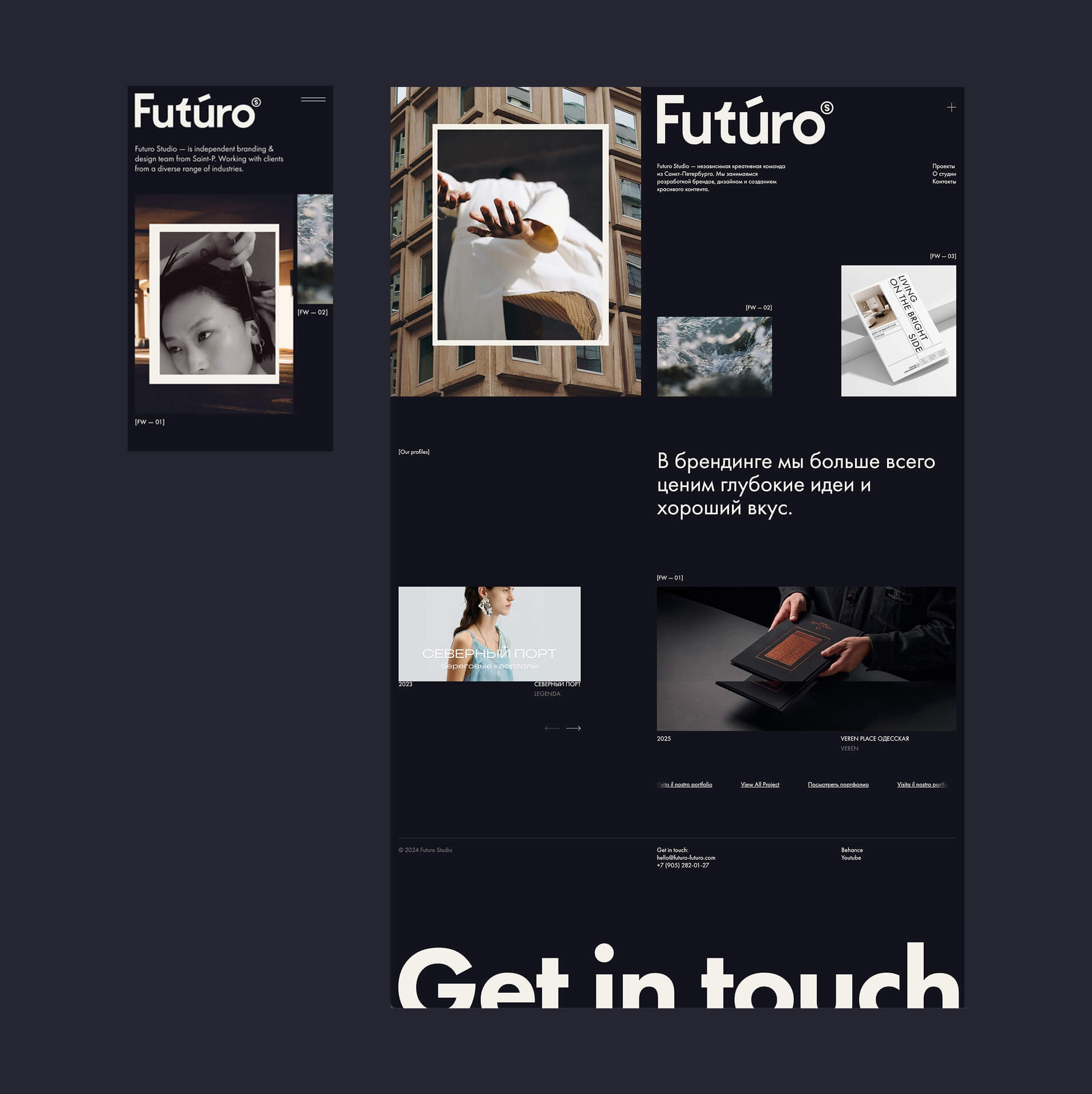 Futuro — about (digital portfolio)