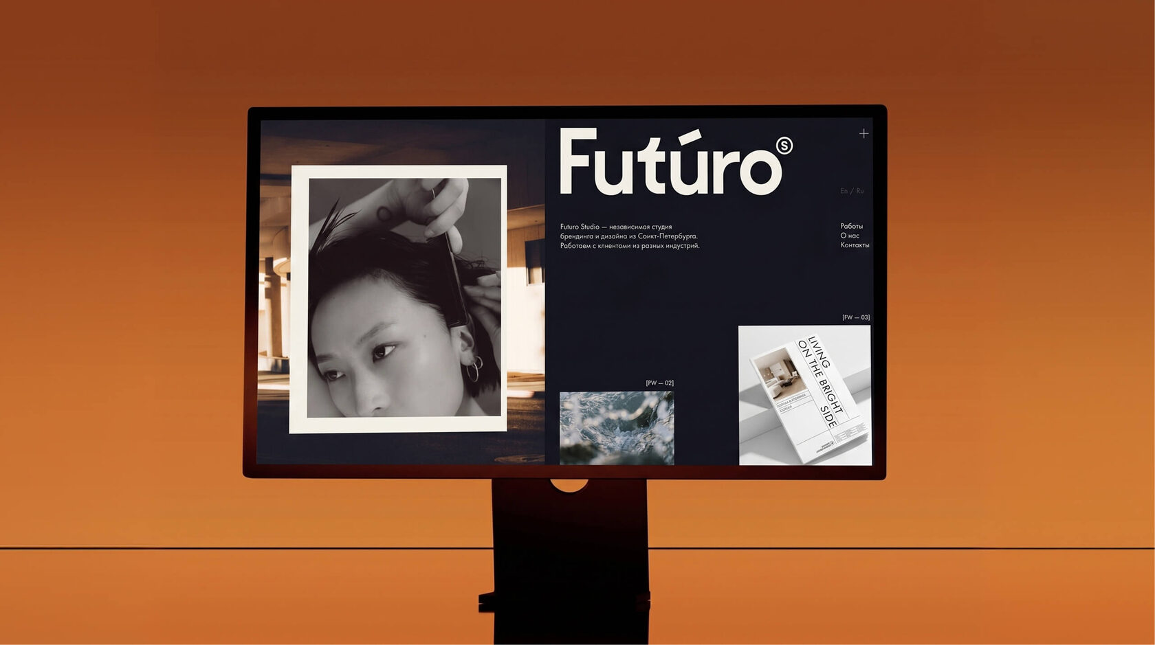 Futuro, key visual