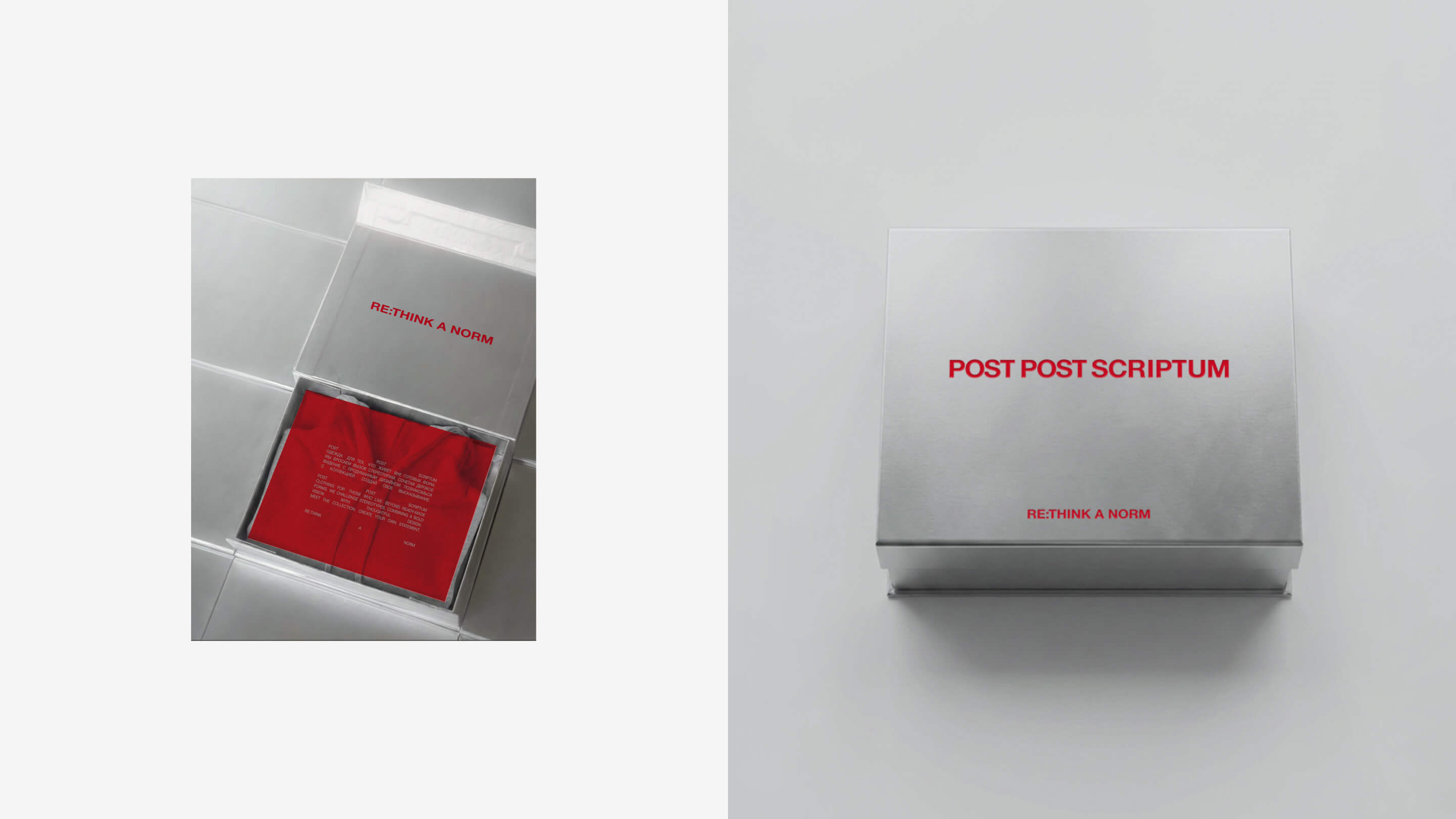 Post Post Scriptum — materials (rebranding)
