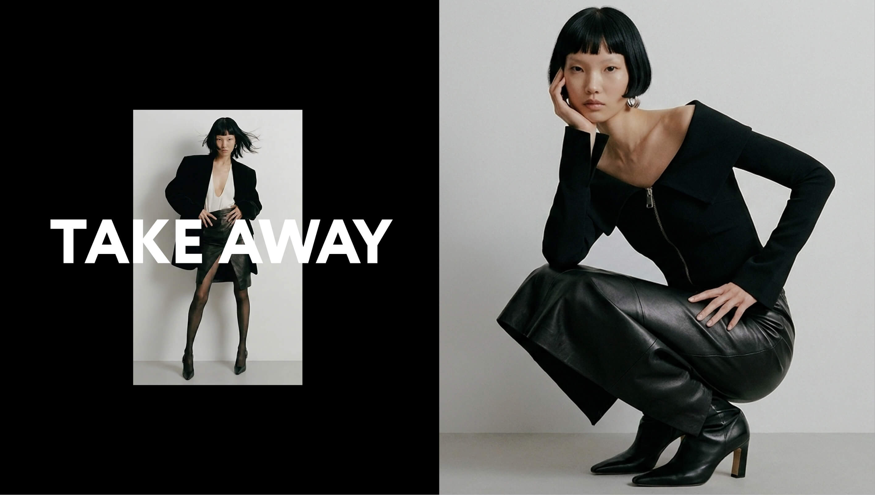Take Away — about (department store identity)