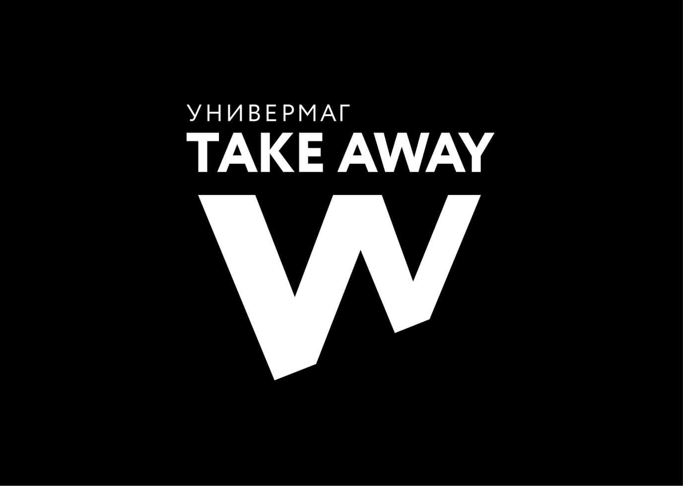 Take Away — identity (department store identity)