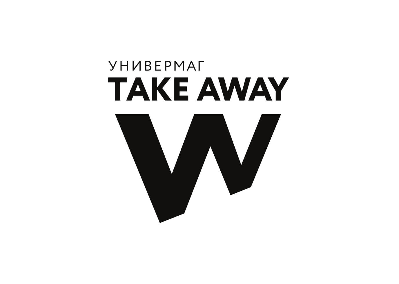 Take Away — identity (department store identity)