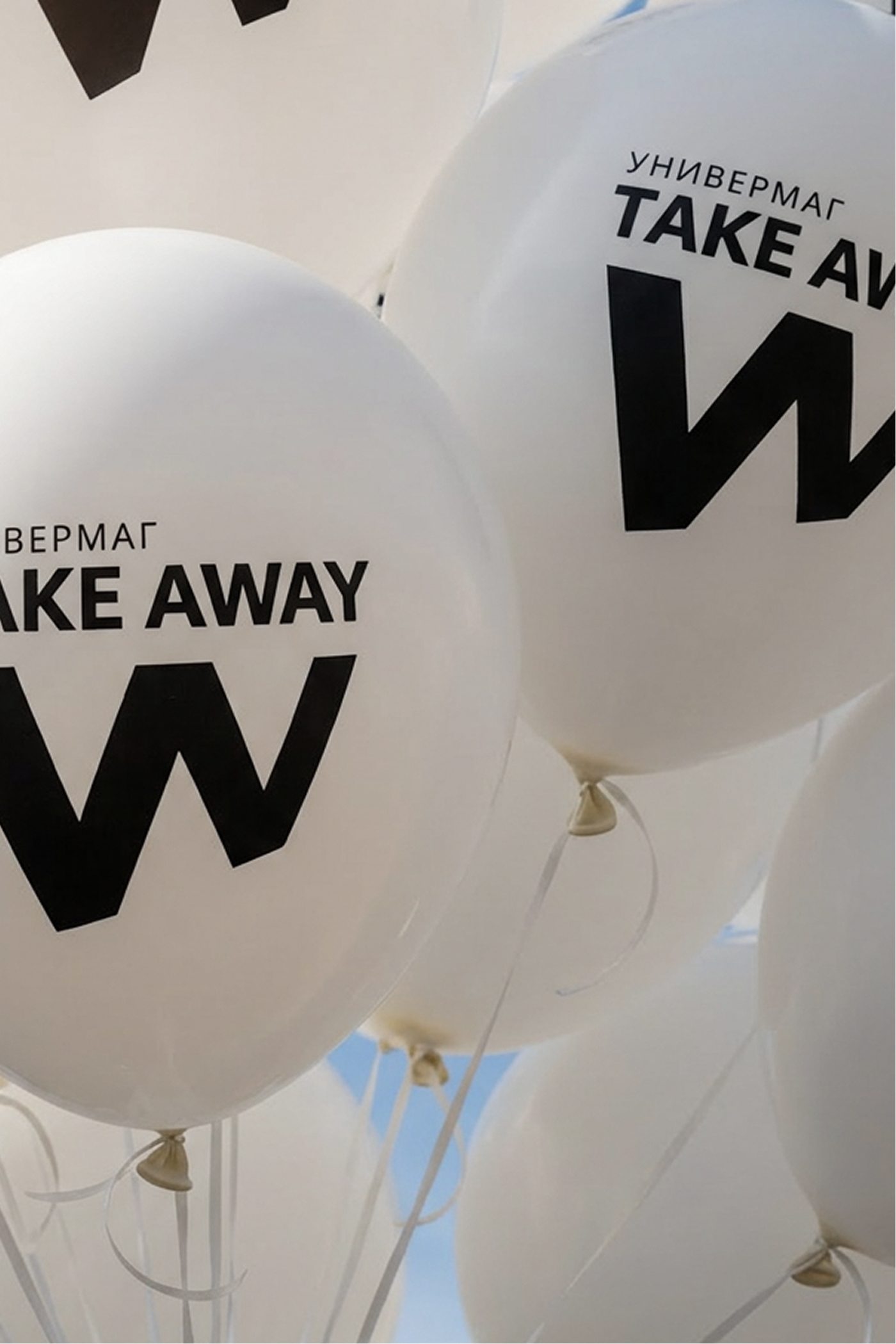 Take Away — applications (department store identity)